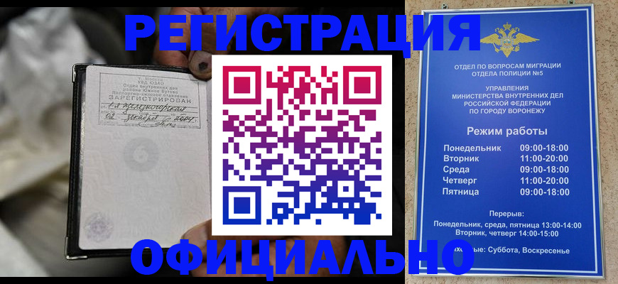 где прописаться в Далматово